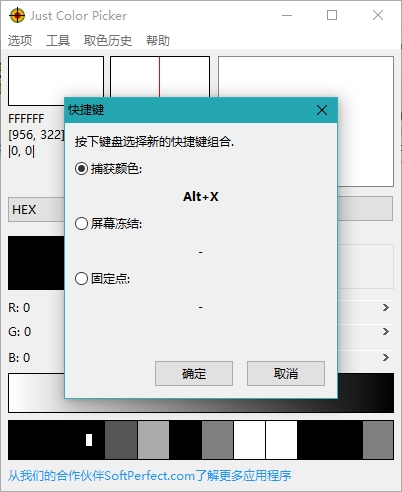Just Color Picker���ļ���