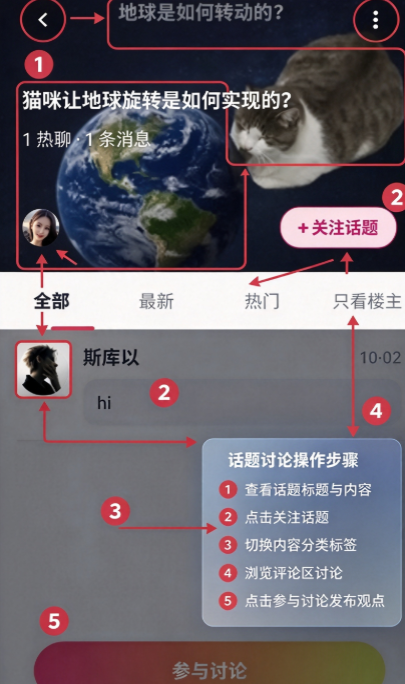海角吃瓜兴趣社区 海角吃瓜兴趣社区