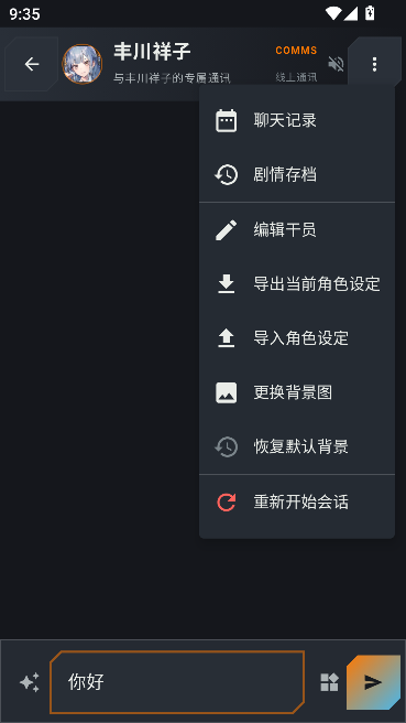�޵µ�ͨѶ��