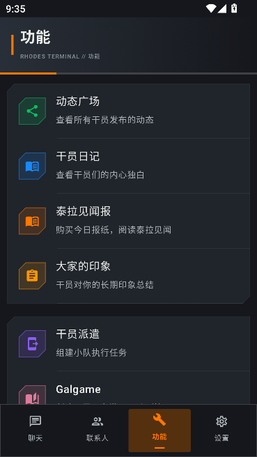 �޵µ�ͨѶ��