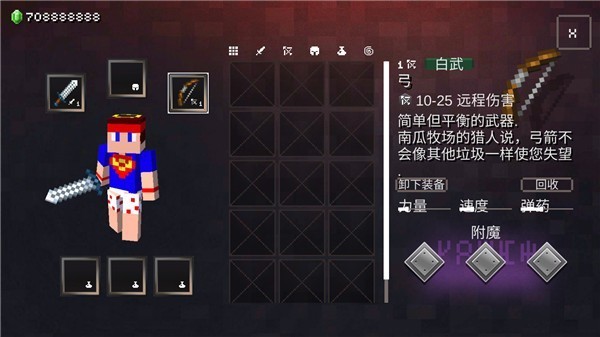 我的世界地下城剧情模式 我的世界地下城剧情模式