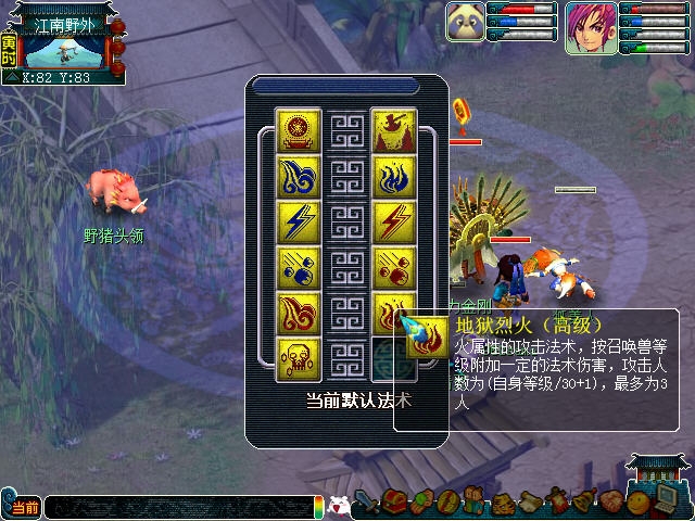 轮回西游 pc版单机版 轮回西游 pc版单机版