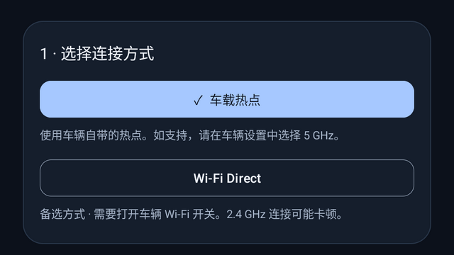 MiAuto车机互联工具 MiAuto车机互联工具