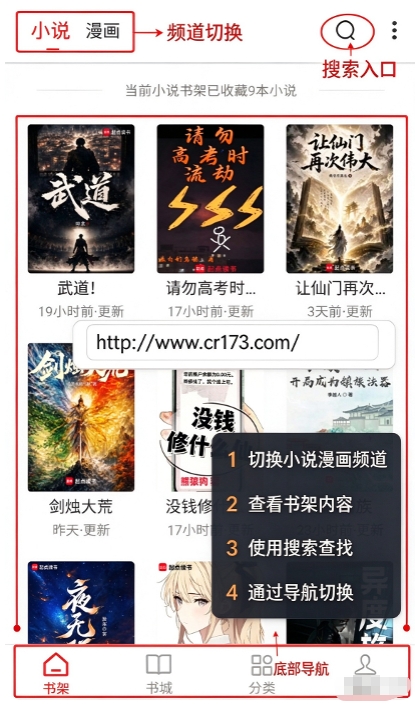 梦溪阁无广告版 梦溪阁无广告版