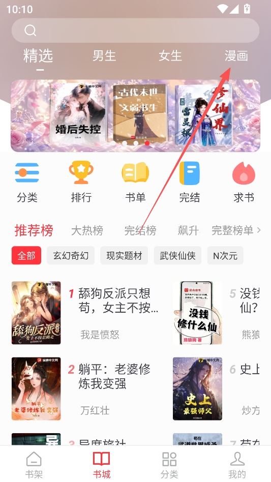 梦溪阁无广告版 梦溪阁无广告版
