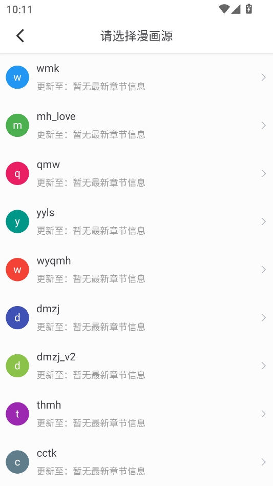 梦溪阁无广告版 梦溪阁无广告版