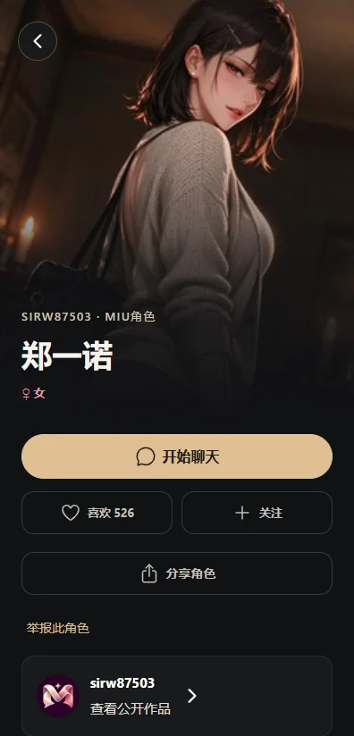 MIU����ai��������