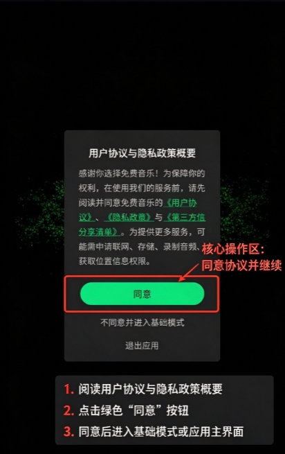 ��Ѷ�������app�����°汾��װ