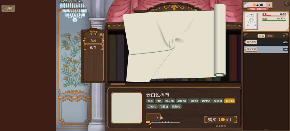 针影裁梦 针影裁梦
