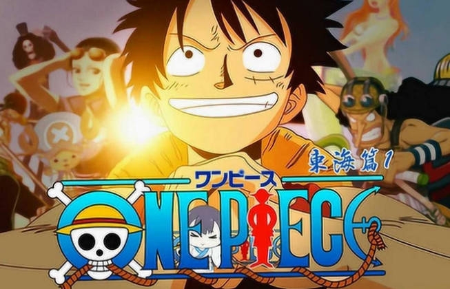 海贼王冒险的黎明 pc版正式版 海贼王冒险的黎明 pc版正式版