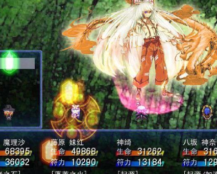 东方夜神雪次元轨迹 pc版中文版 东方夜神雪次元轨迹 pc版中文版