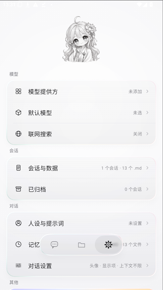 Lotus AI下载手机版 Lotus AI下载手机版