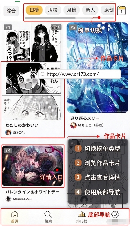Pixiv Viewer��������׿�ͻ���