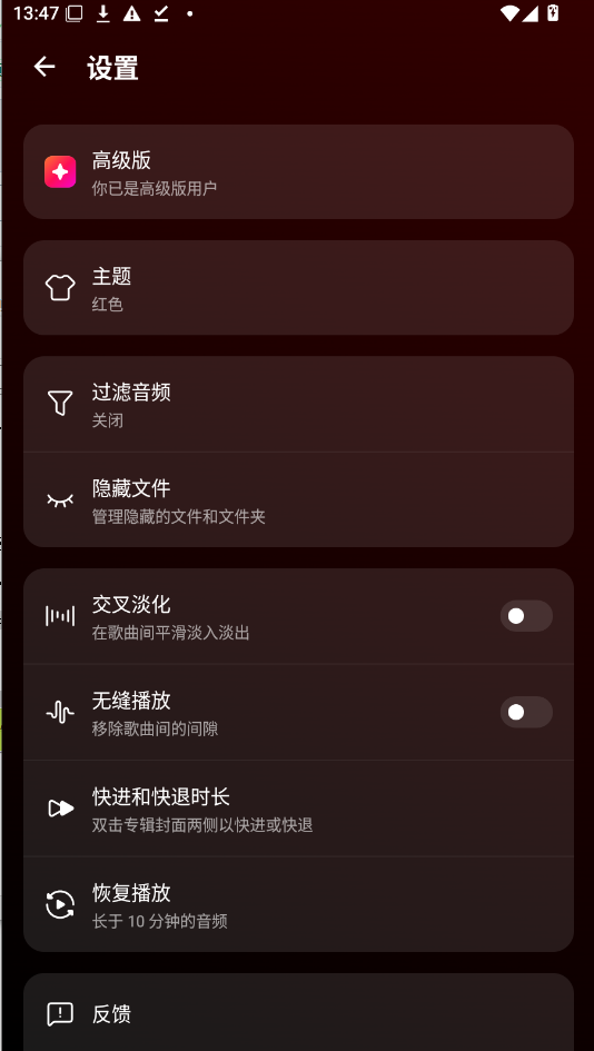 Arc Music音乐app下载手机版 Arc Music音乐app下载手机版