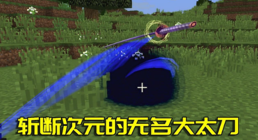 我的世界魔戒拔刀剑 pc版 我的世界魔戒拔刀剑 pc版