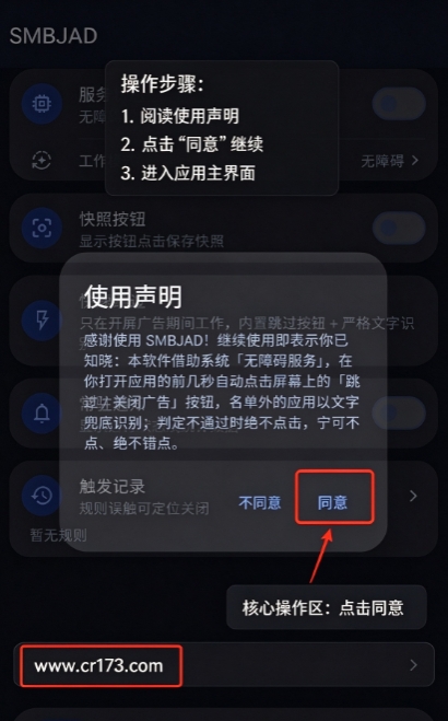 smbjad�������app�������°汾