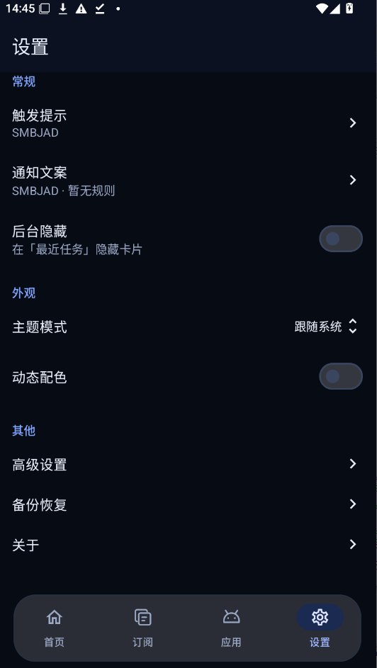 smbjad�������app�������°汾