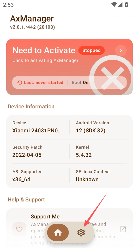 axmanagerģ����������İ�