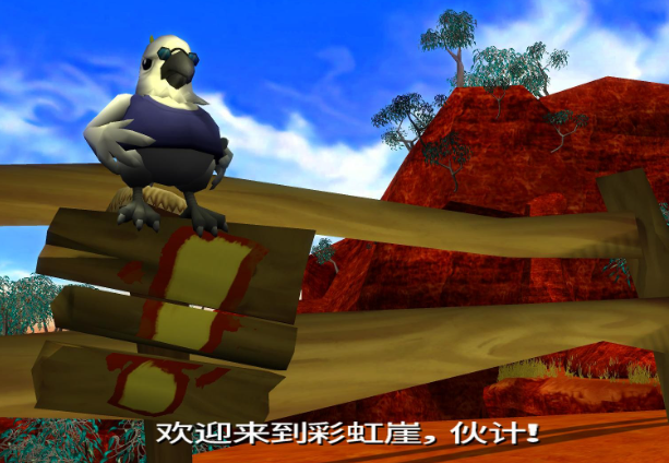 泰思虎奇幻冒险 pc版 泰思虎奇幻冒险 pc版