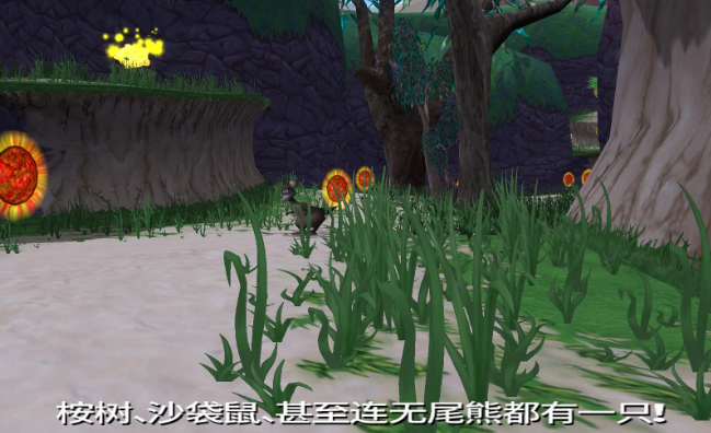 泰思虎奇幻冒险 pc版 泰思虎奇幻冒险 pc版