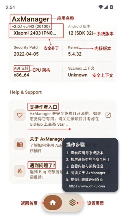 axmanager��������汾