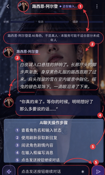 月下WolhaAI聊天 月下WolhaAI聊天
