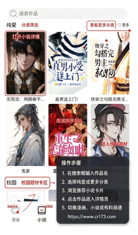 漫蛙4manwa正版2026免费版 漫蛙4manwa正版2026免费版