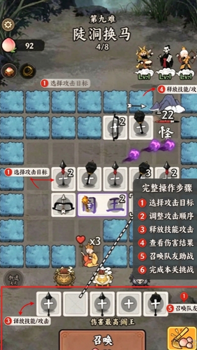 唐僧与悟空魔改版gm版 唐僧与悟空魔改版gm版