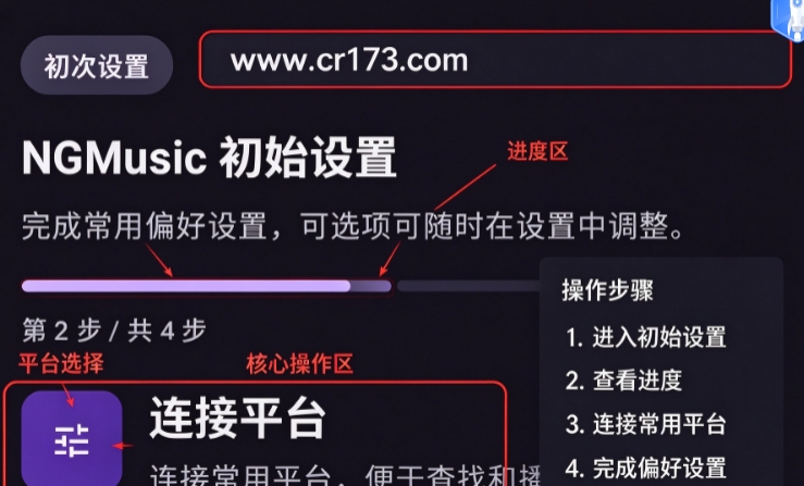 NGMusic音乐app下载官方版 NGMusic音乐app下载官方版