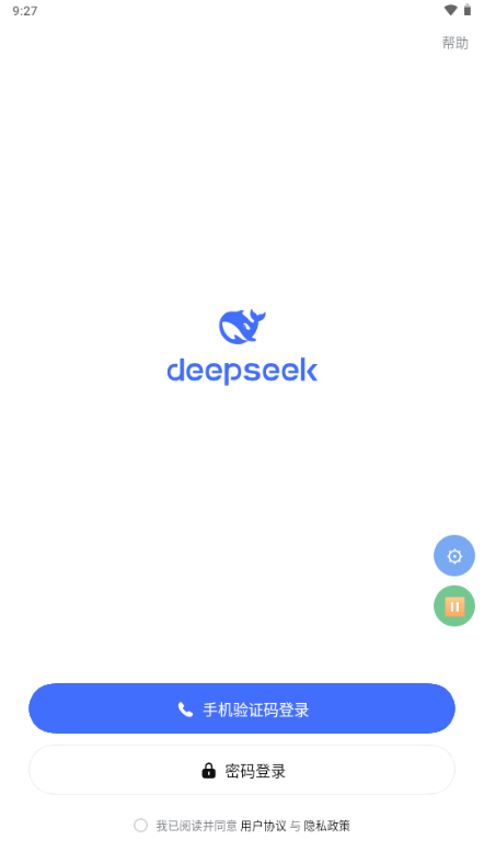 DeepSeekXPosed��ǿģ����