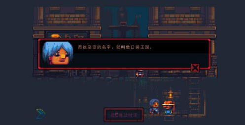 口袋王国电脑版 口袋王国电脑版