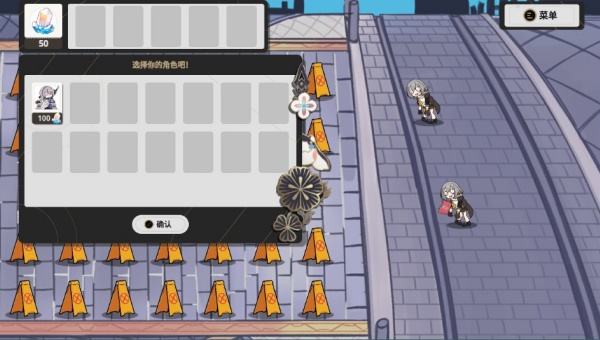 植物大战僵尸PVZ星铁版 植物大战僵尸PVZ星铁版