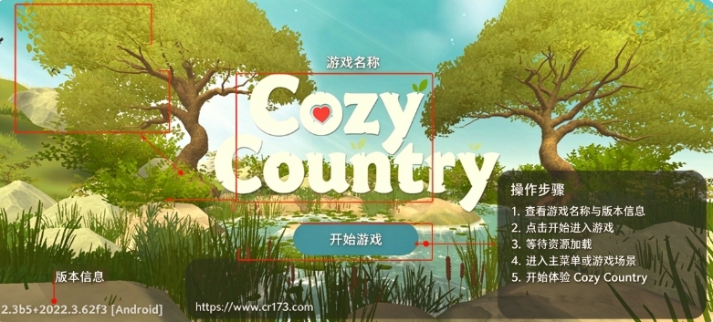 温馨国度手机版(Cozy Country) 温馨国度手机版(Cozy Country)