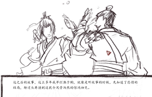长庚残月正式版 长庚残月正式版