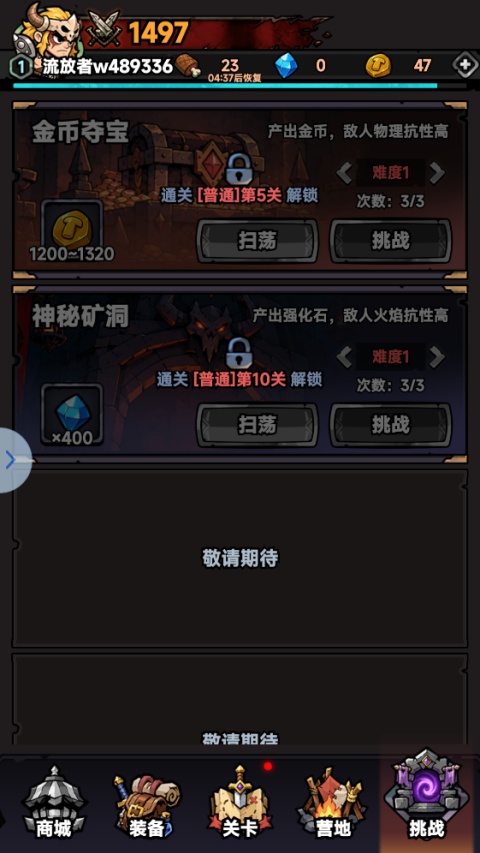流放地牢官方正版手游 流放地牢官方正版手游