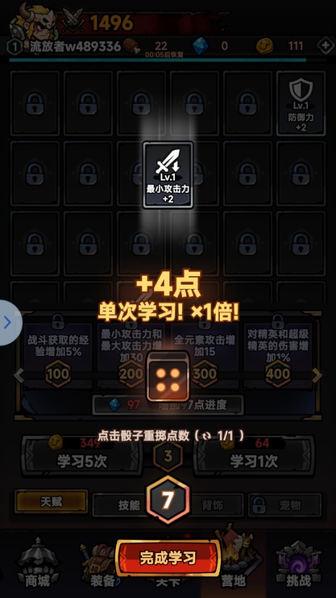 流放地牢官方正版手游 流放地牢官方正版手游