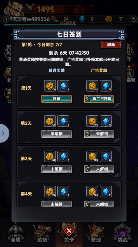流放地牢官方正版手游 流放地牢官方正版手游