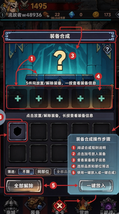 流放地牢官方正版手游 流放地牢官方正版手游