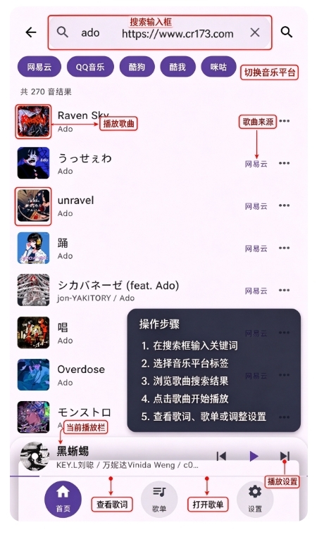 聲乐音乐app免费版 聲乐音乐app免费版