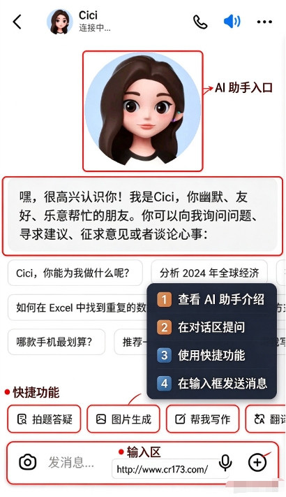 Dola豆包Ai海外版 Dola豆包Ai海外版