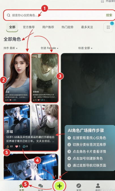 纸条AI虚拟恋人 纸条AI虚拟恋人