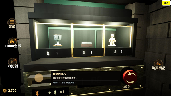 铸造大师模拟器安卓版 铸造大师模拟器安卓版