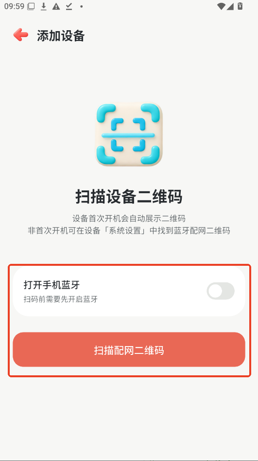 DeskBuddy下载手机版 DeskBuddy下载手机版