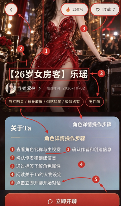 Ferry摆渡AI聊天平台 Ferry摆渡AI聊天平台