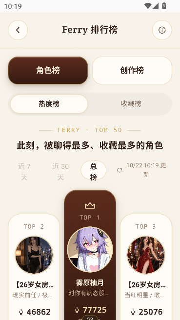 Ferry摆渡AI聊天平台 Ferry摆渡AI聊天平台