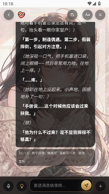 Ferry摆渡AI聊天平台 Ferry摆渡AI聊天平台