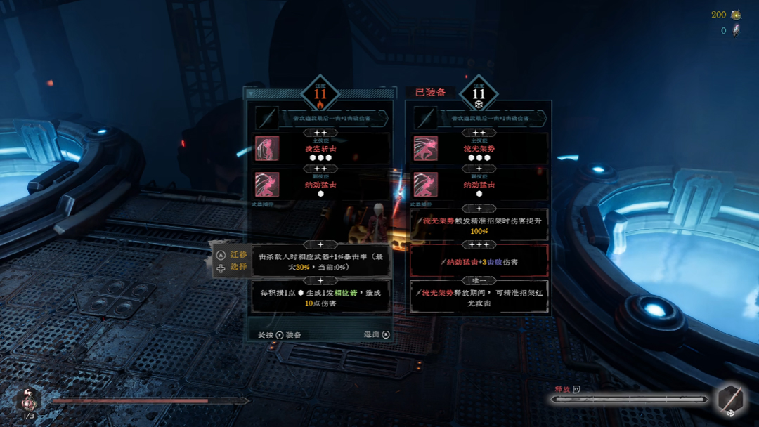 蝼蚁之城动作RPG 蝼蚁之城动作RPG