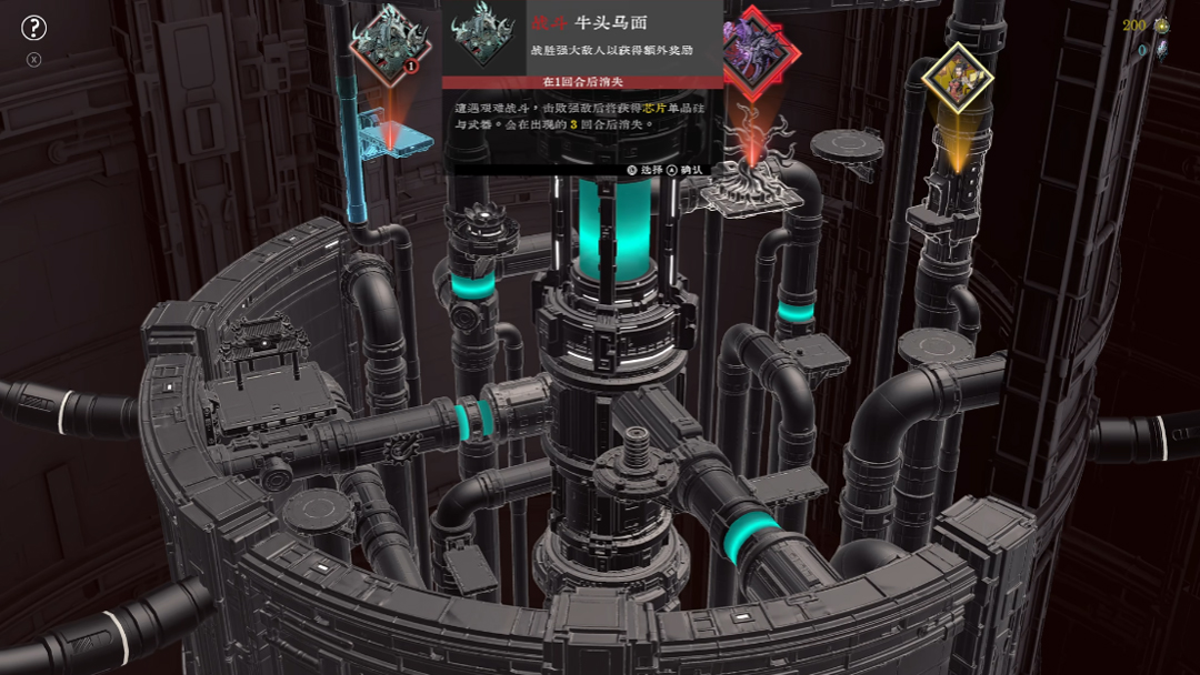 蝼蚁之城动作RPG 蝼蚁之城动作RPG
