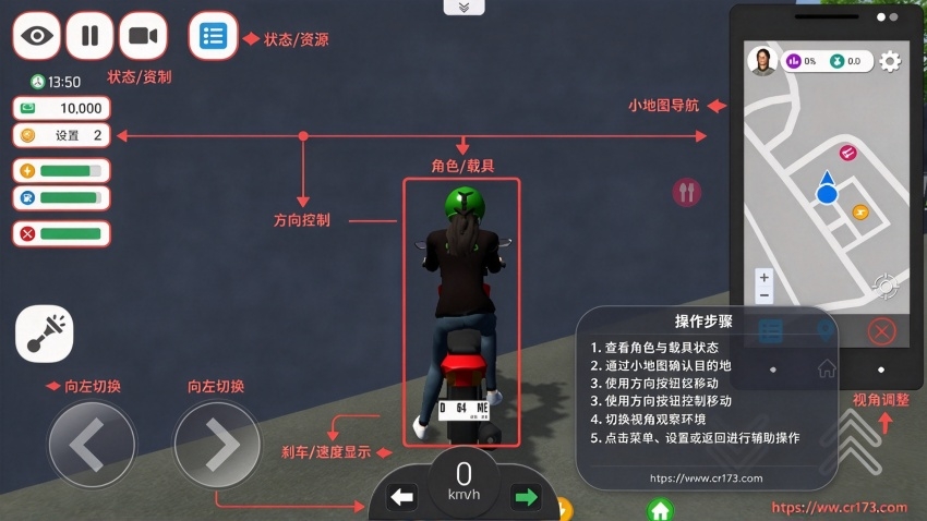 Ojol The Game无限金币版 Ojol The Game无限金币版