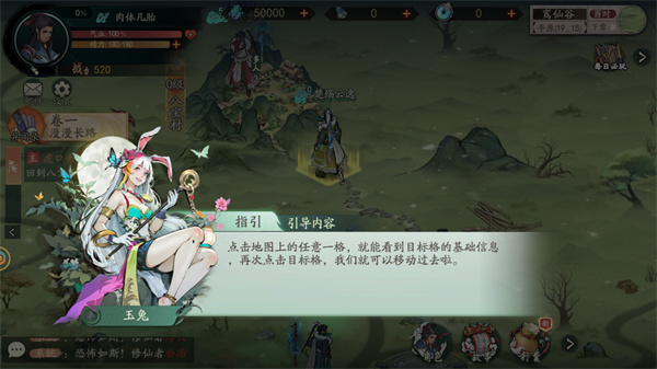 洪荒悟道官方正版手游 洪荒悟道官方正版手游